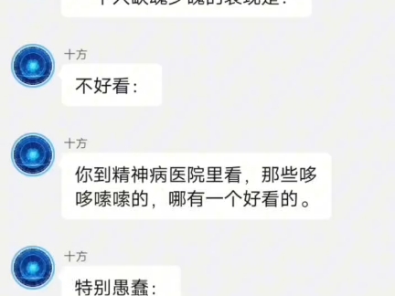 为啥有的人魂魄不全?(内附恢复修法)哔哩哔哩bilibili