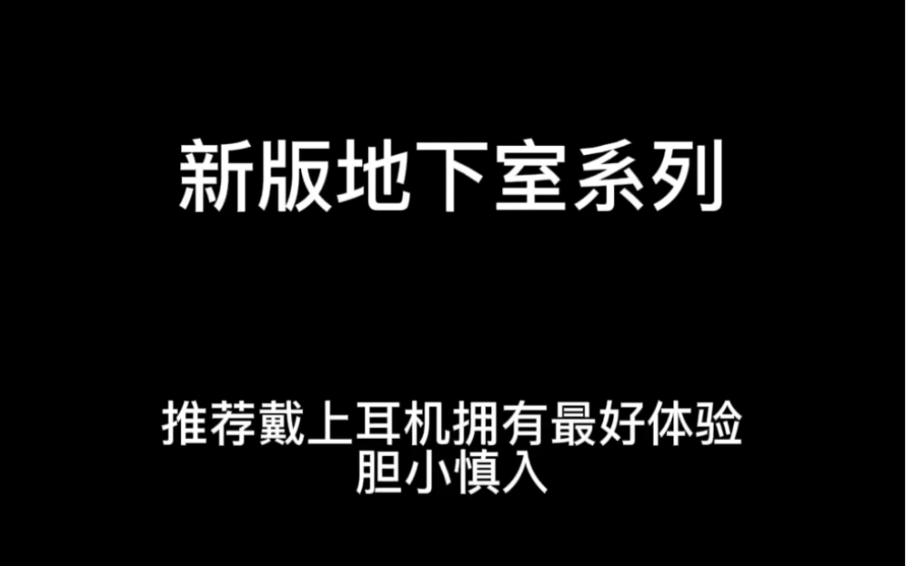 [图]【橘里橘气｜s｜地下室】你觉得你还跑得掉吗？是要我对你….