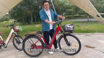 下载视频: 凤凰电动自行车的纯电续航里程能有多少公里，本人亲自测试