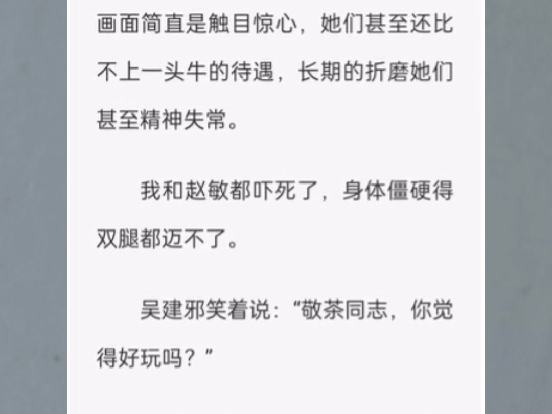 [图]揭露缅北人间炼狱：39个女生被马扁到缅北，48小时后，只剩五个……铭：微妙暗访～～～～UC