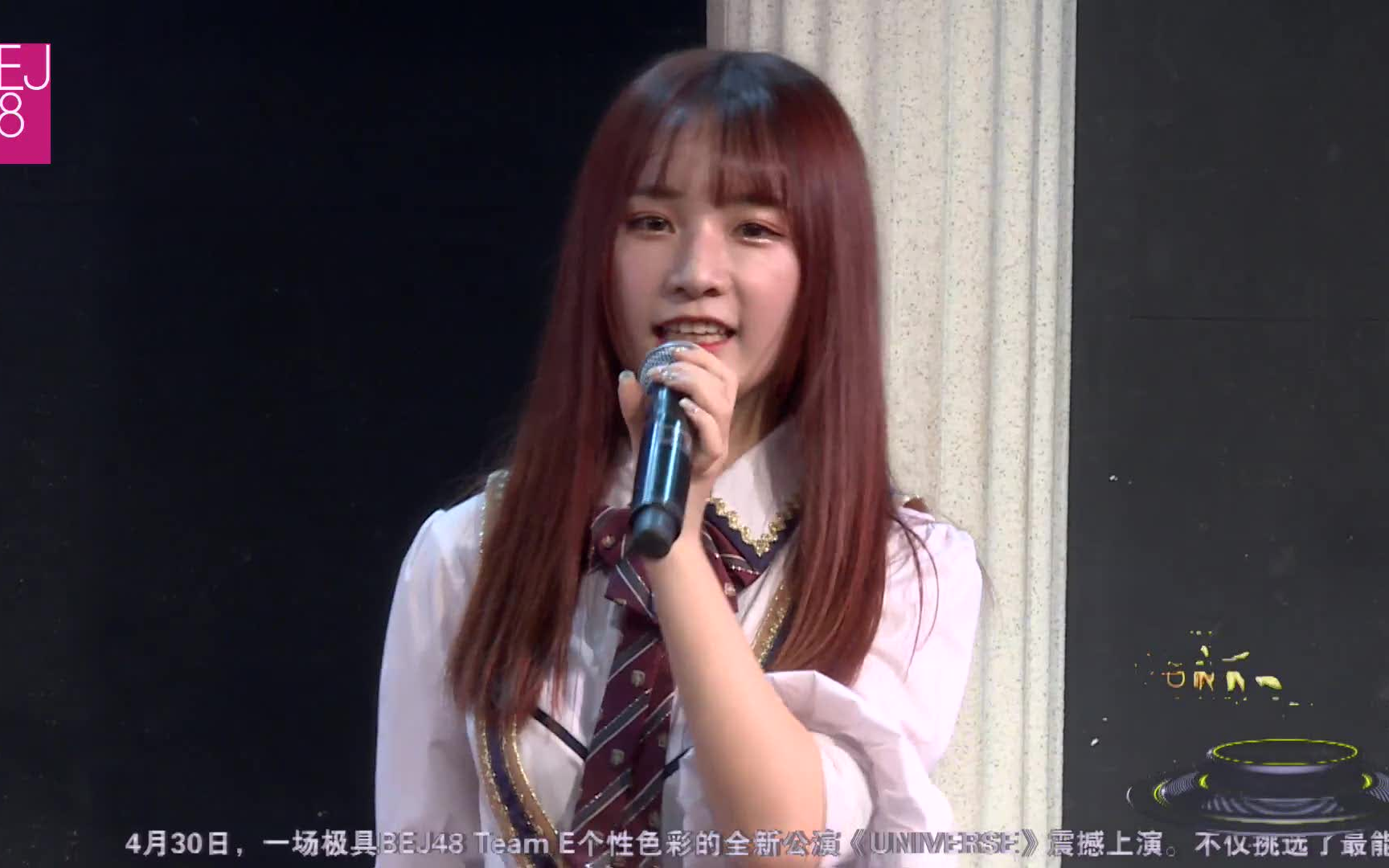 180810 teame 《universe》剧场公演 冯思佳cut