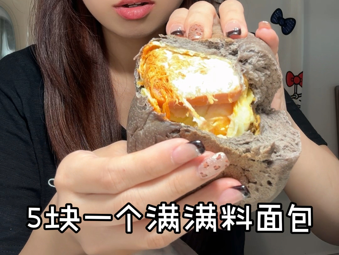 p滴滴挖掘机(5块钱料还挺多的~各种小礼物哔哩哔哩bilibili