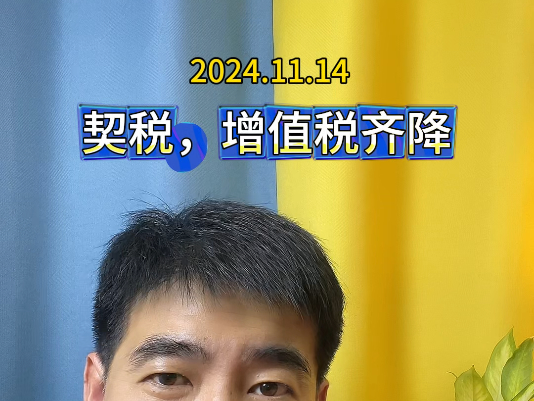 地产迎来利好,美cpi数据公布,结束6连降,新华保险增持医药公司哔哩哔哩bilibili