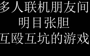 Скачать видео: 一分钟带你了解多人混战大富翁类欢乐游戏《揍击派对》