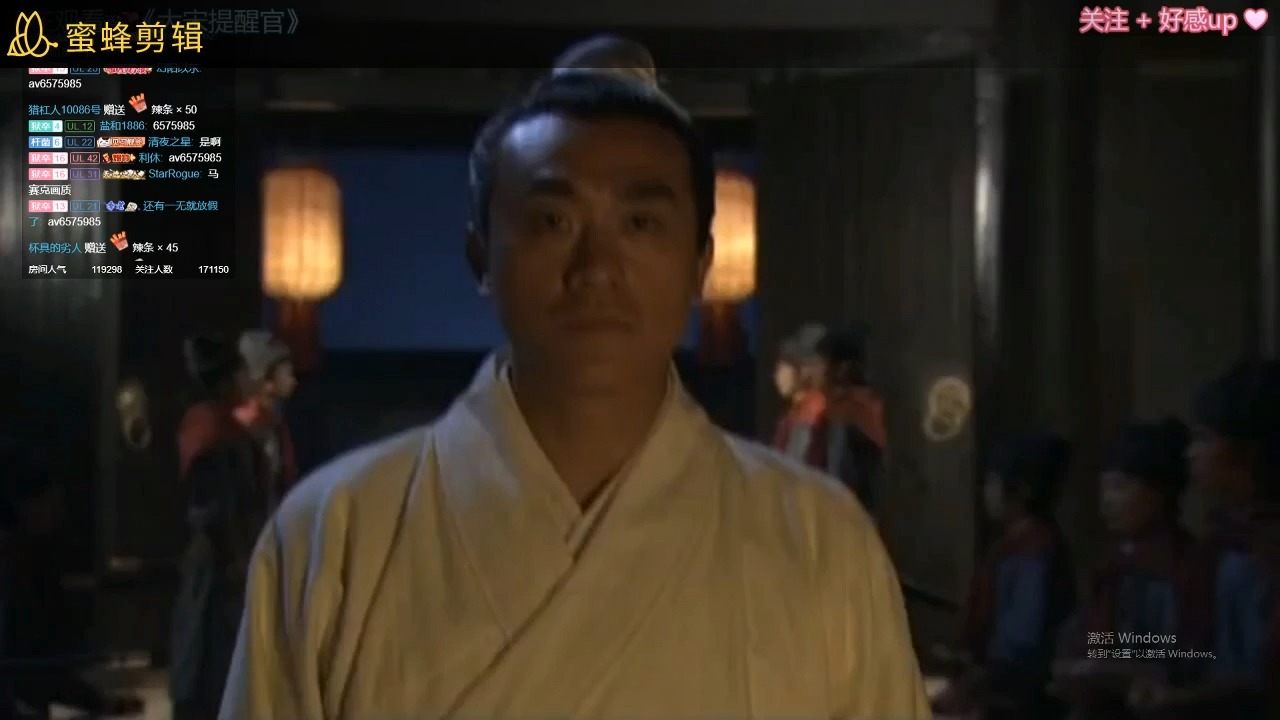 【好鸽鸽拉片】大宋提刑官01