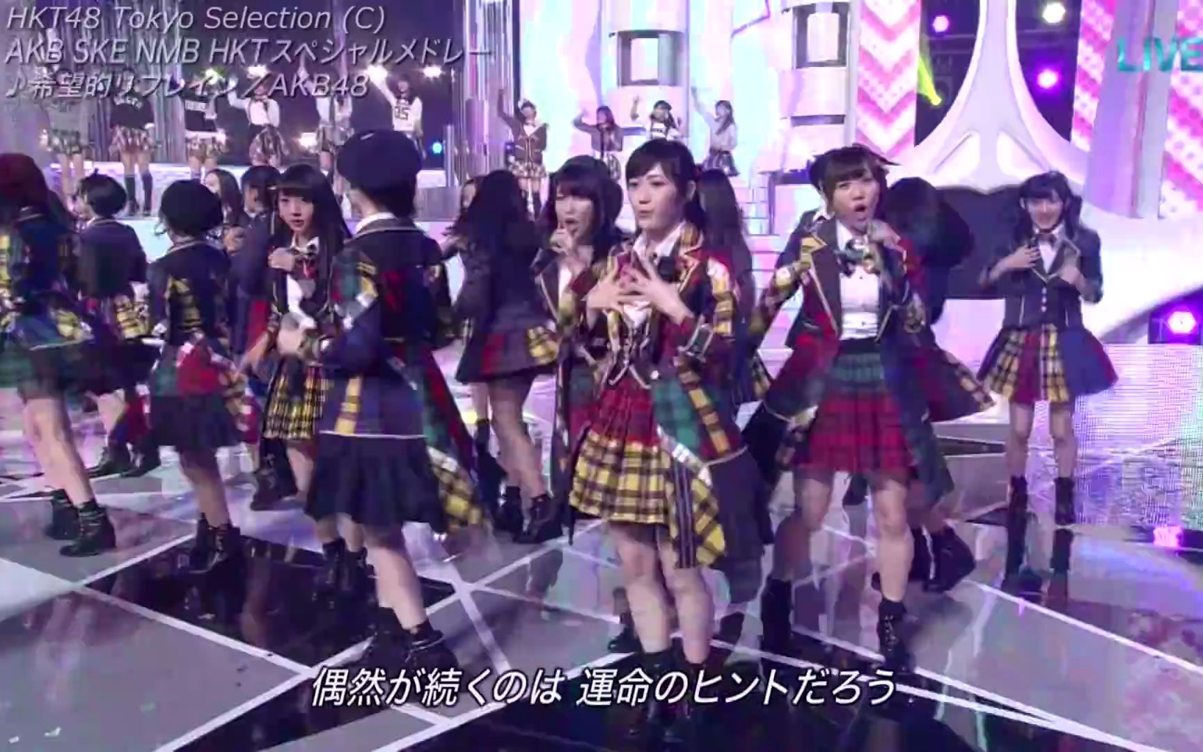 [图]【Full HD 60fps】 AKB48 希望的リフレイン (2014.11.26)