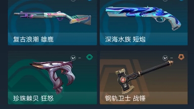 望周知,本人已全款购入淬火全蓝匕首