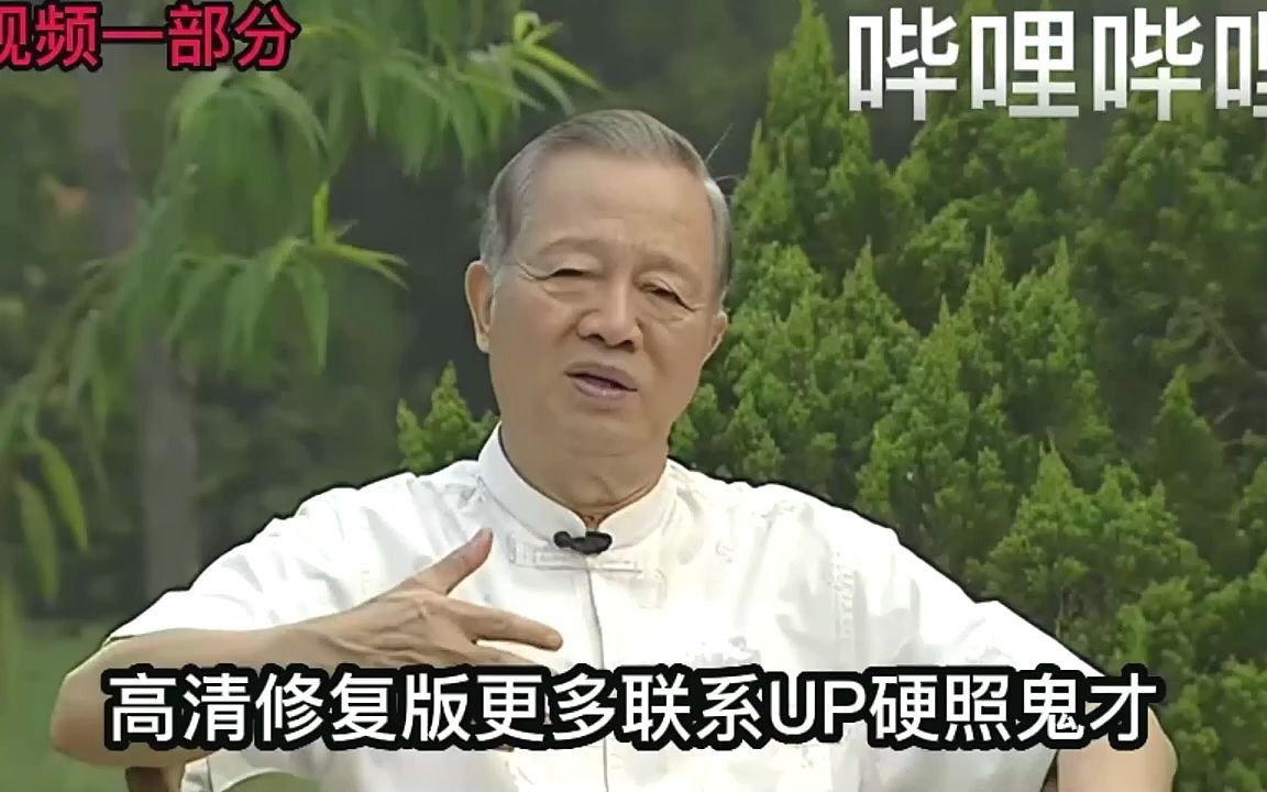 曾老师智慧:从懵懂少年到成家立业,再到驾鹤西去珍贵照片,毕生心血无数,希望对大家能有所帮助..哔哩哔哩bilibili