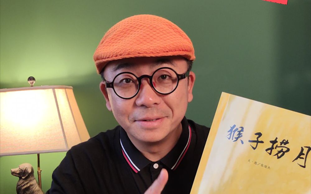 猴子捞月的故事还能这么讲？