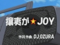 攘夷が☆JOY哔哩哔哩bilibili