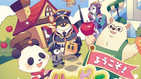 アドベンチャー 哔哩哔哩 Bilibili