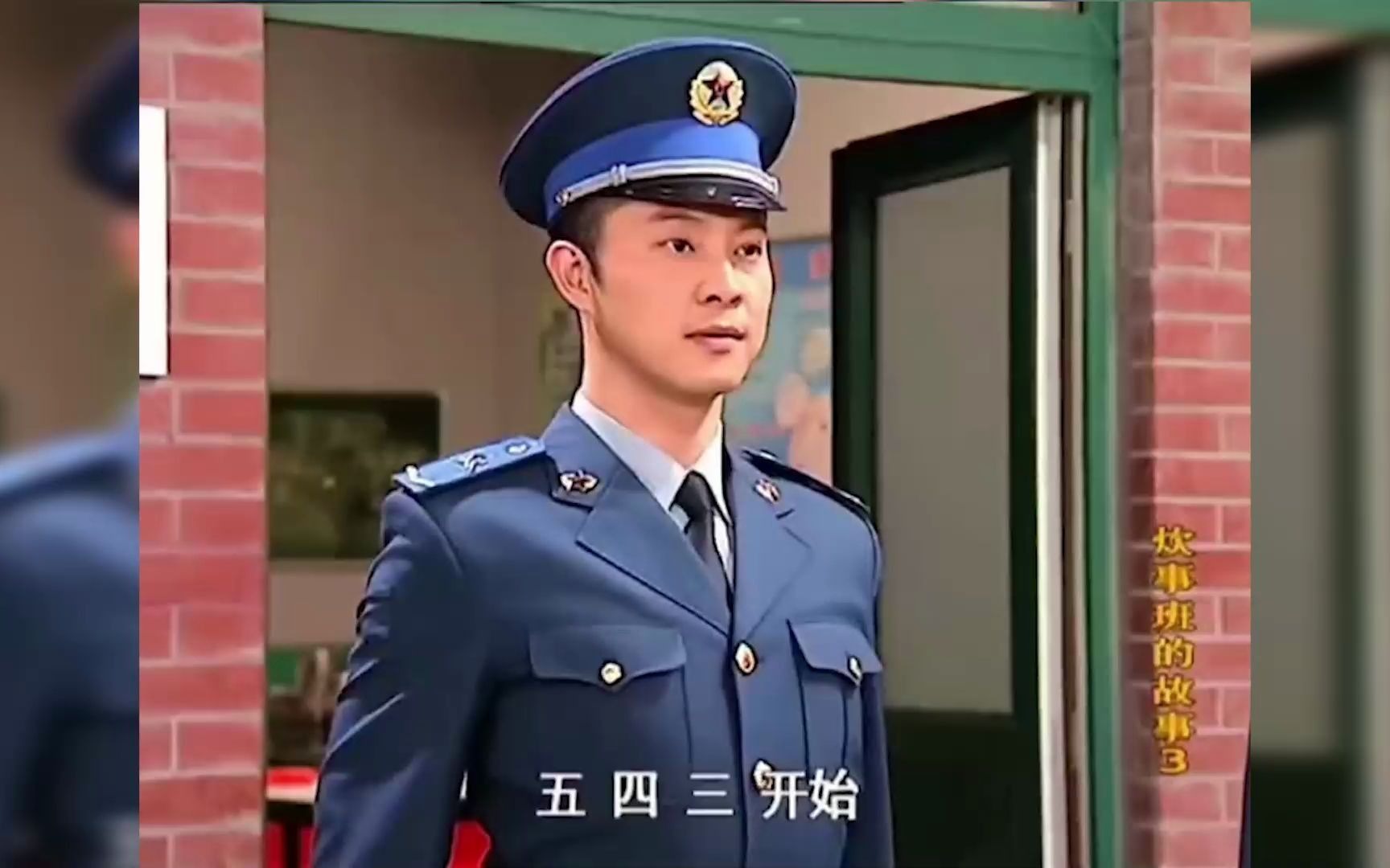 沙溢从帅胡到油腻老兵!