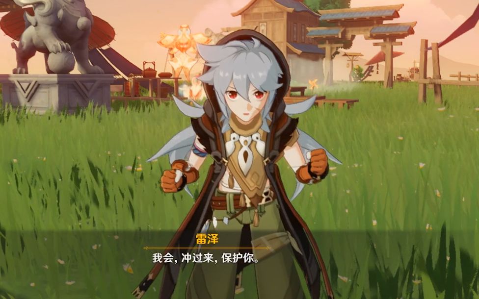 【原神】雷泽班尼特行秋重云温迪万叶 家园语音(卡视角/纯人声素材)