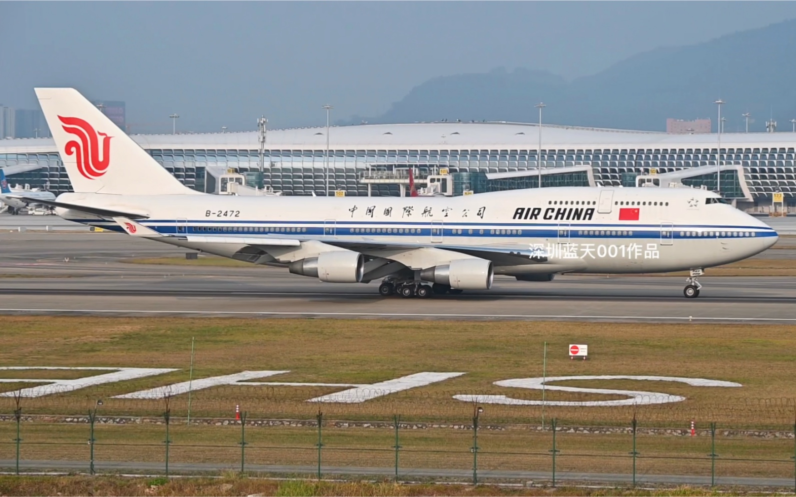 国航b-2472 747 不声不响就降落在二跑滑行过来,反推关闭的声音非常