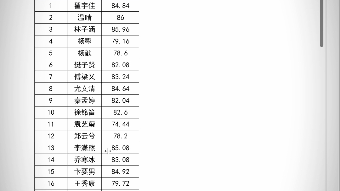 怎么都没人告诉我打印长长的表格是这样操作的哔哩哔哩bilibili