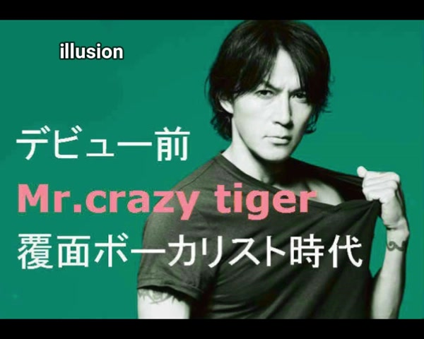 松川敏也（RAN）BURNING 激レア！アナログ盤。稲葉浩志ボーカル