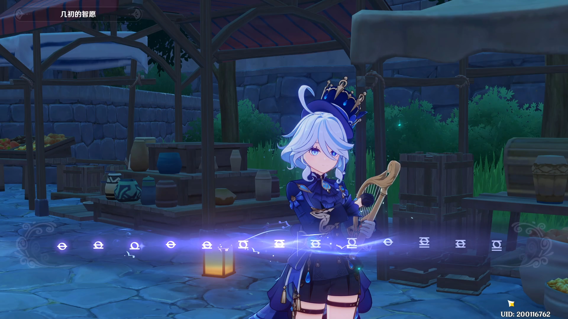 曦光初照漫谈调