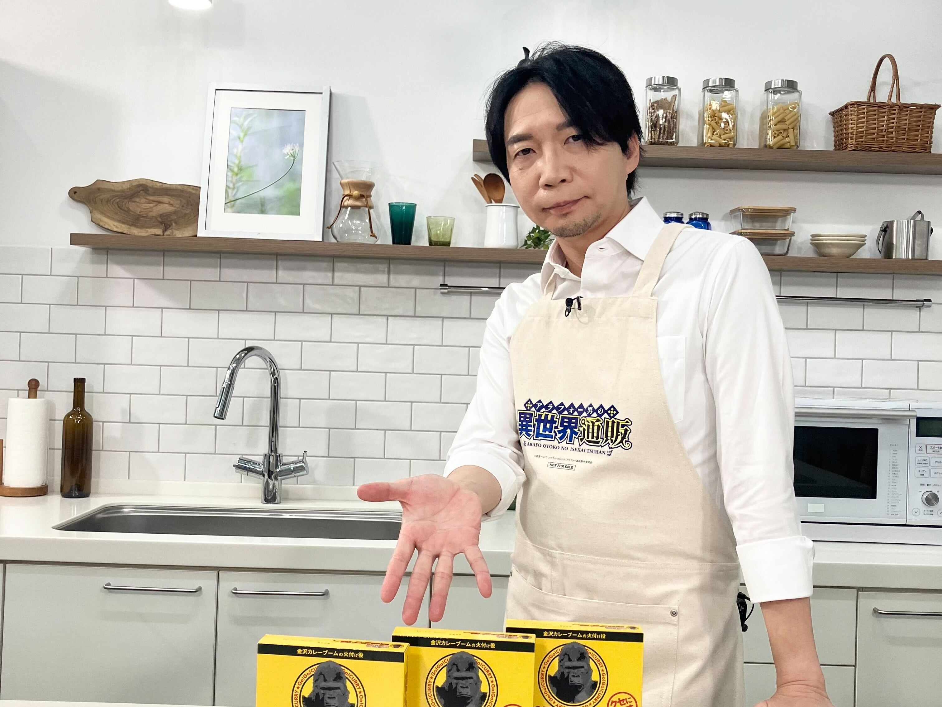 tvアニメ「アラフォー男の異世界通販」スペシャル特番(出演:諏訪部順