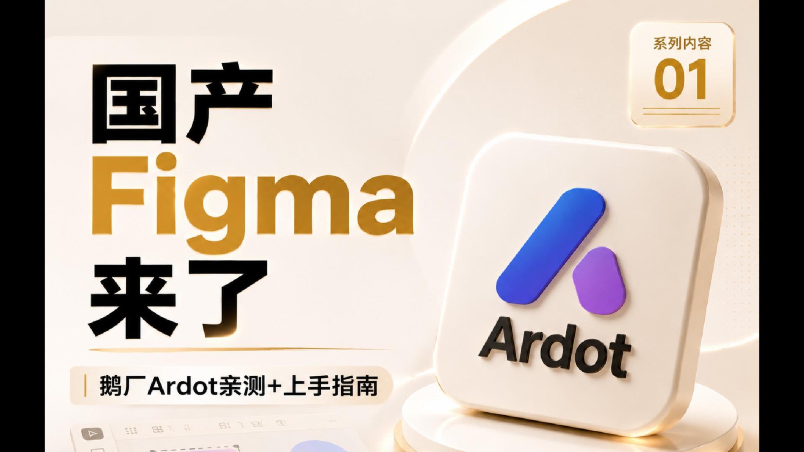 全民设计师的时代真来了