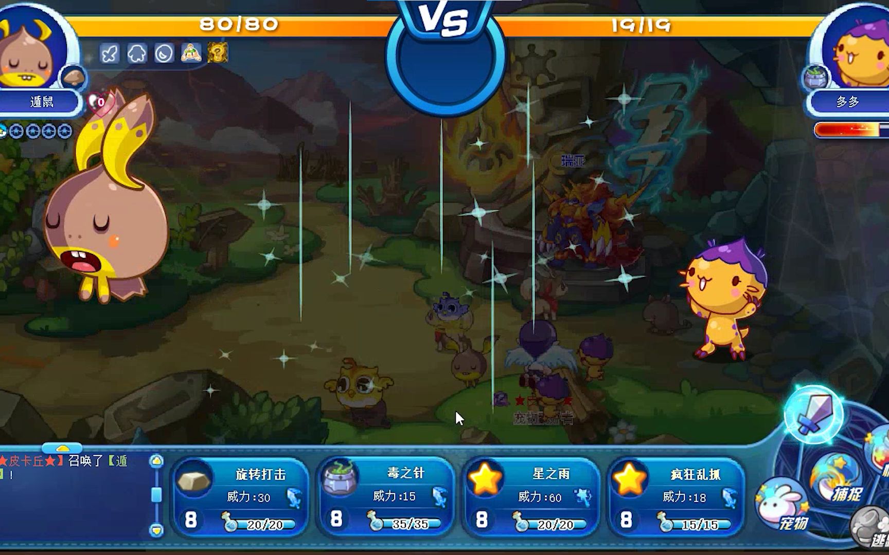 洛克王国地鼠和遁鼠,两只害羞的,紧闭双眼的,可爱的小宠物_洛克王国