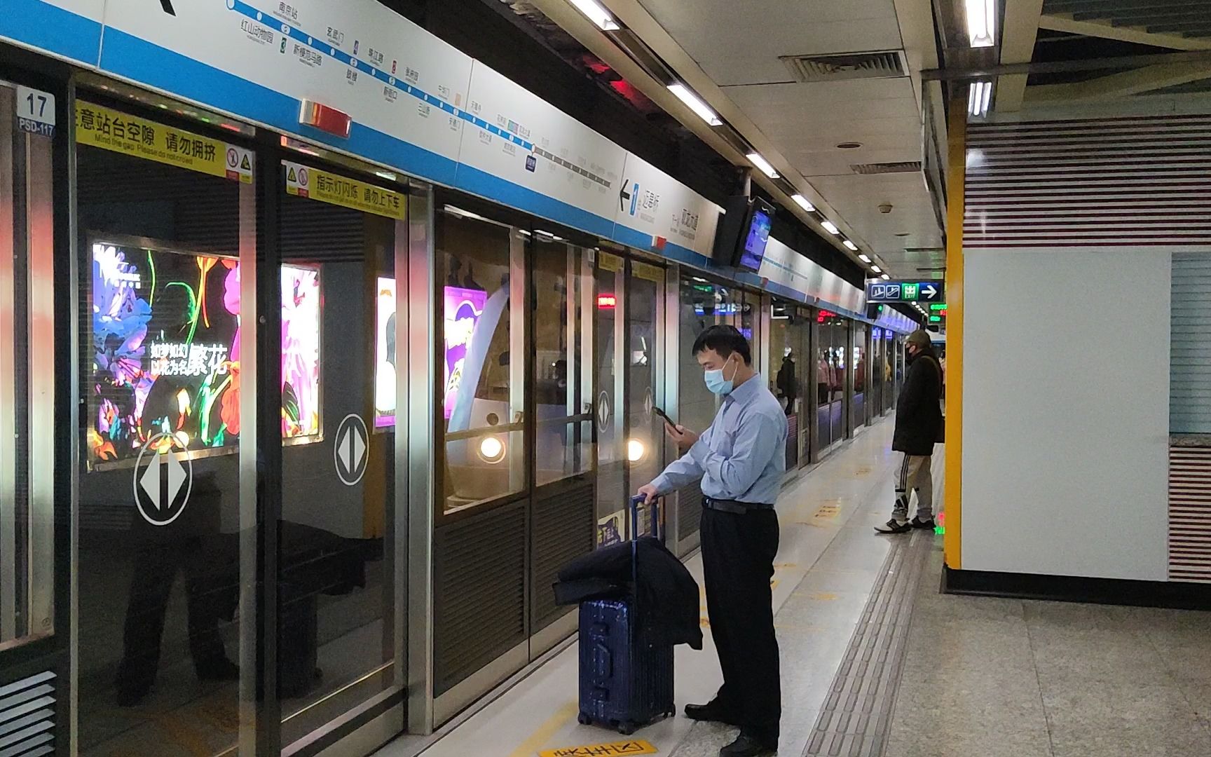 南京地铁1号线01071c进1号线河定桥站开往迈皋桥站方向魔性的刹车声