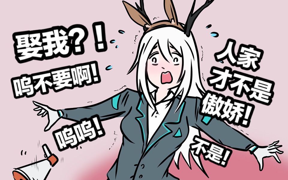 活动作品明日方舟鹰小姐二周年直播放送事故