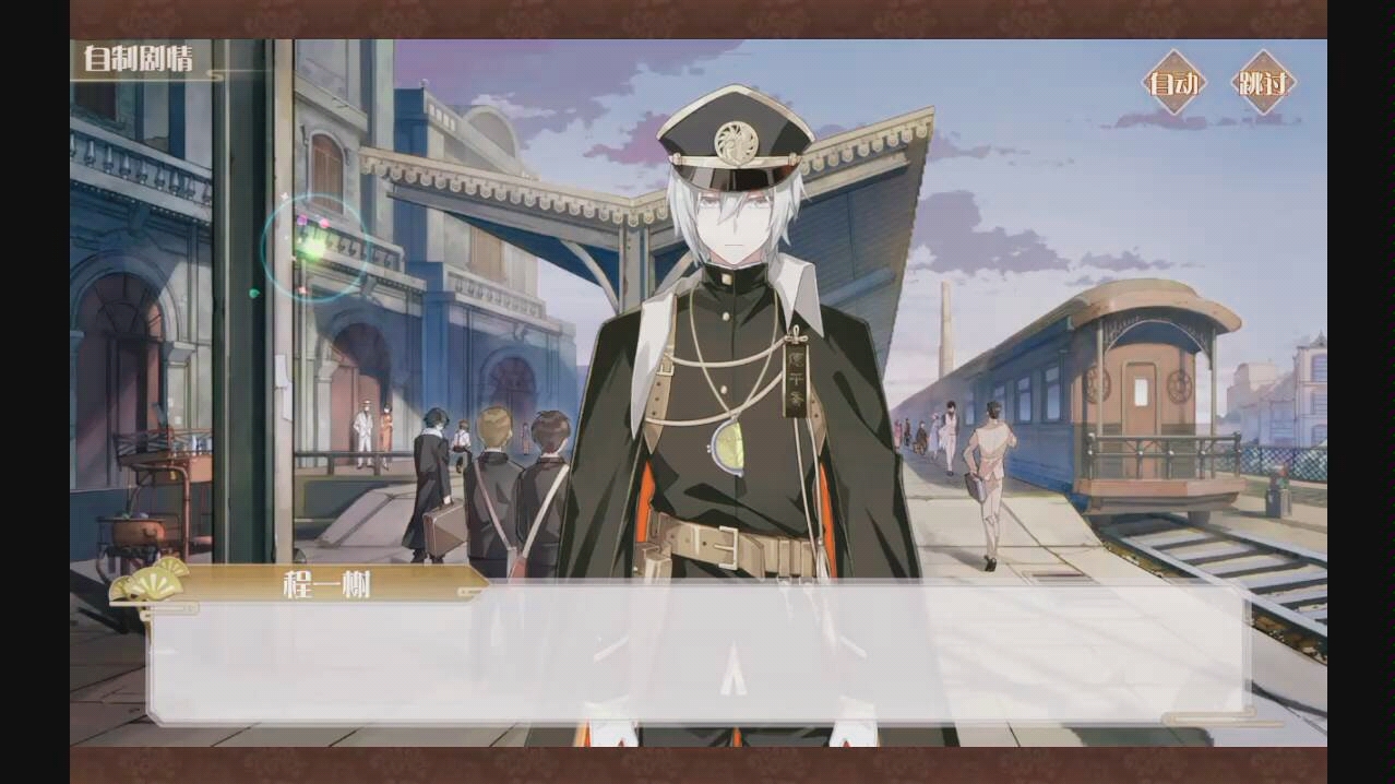 《食物语》德符—死亡万花筒双子