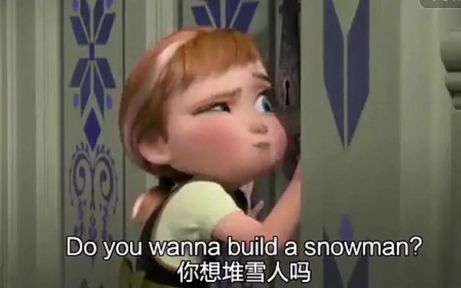 [图]#西安外国语大学“学院杯”配音大赛#——Do you wanna build a snowman？