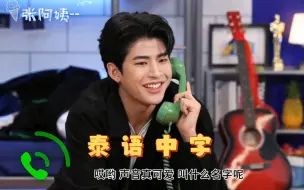 Descargar video: 【泰语中字】230913 GMMTV LIVE HOUSE(MARK CUT)