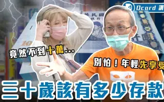 Dcard 哔哩哔哩 Bilibili