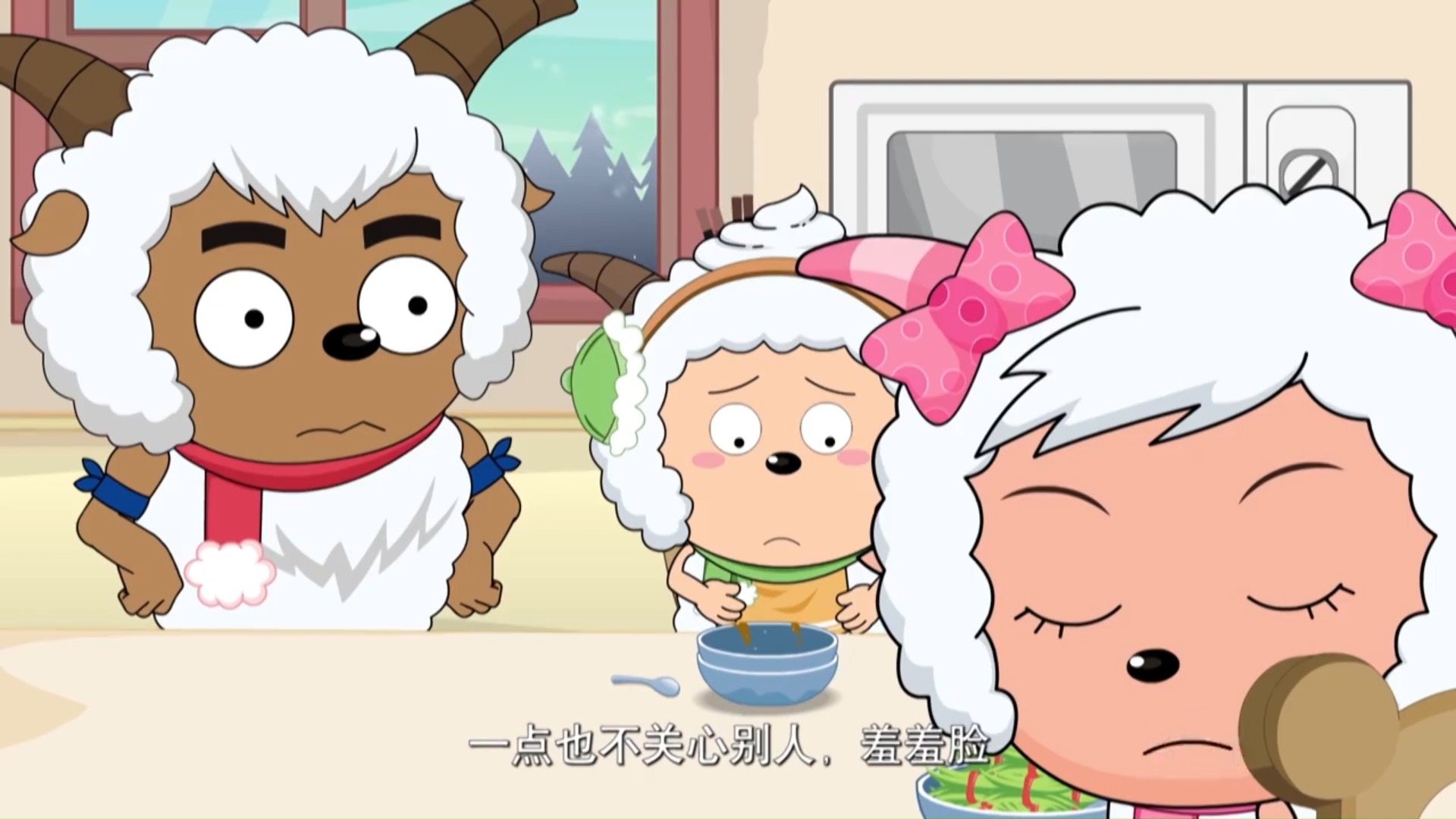 奇思妙想喜羊羊 46:临时爸爸