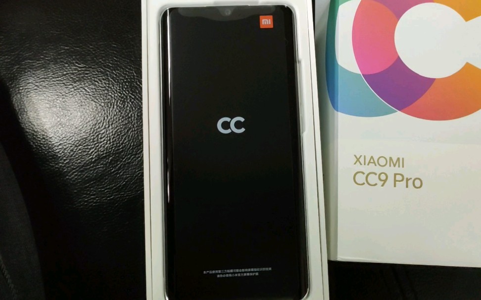 小米cc9pro手机开箱