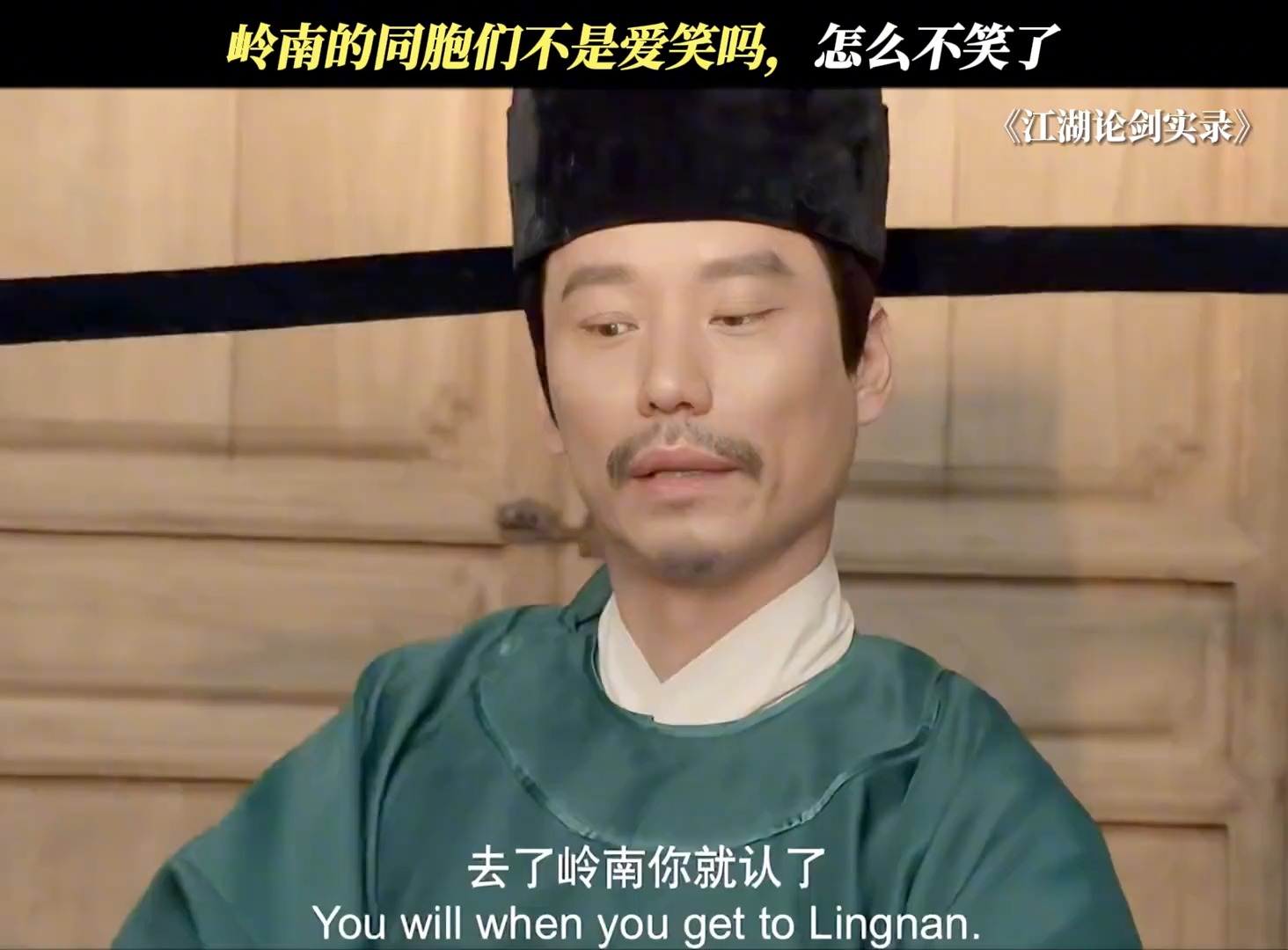 还好有家父张二河不然下半辈子可惨咯!