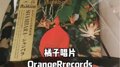 Shambara-哔哩哔哩_Bilibili