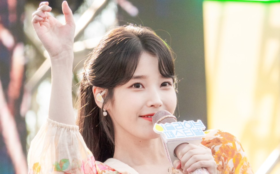 【IU】230902 IU李知恩真露公演全场超清饭拍合集哔哩哔哩bilibili