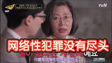 韩国n号房事件-哔哩哔哩_Bilibili