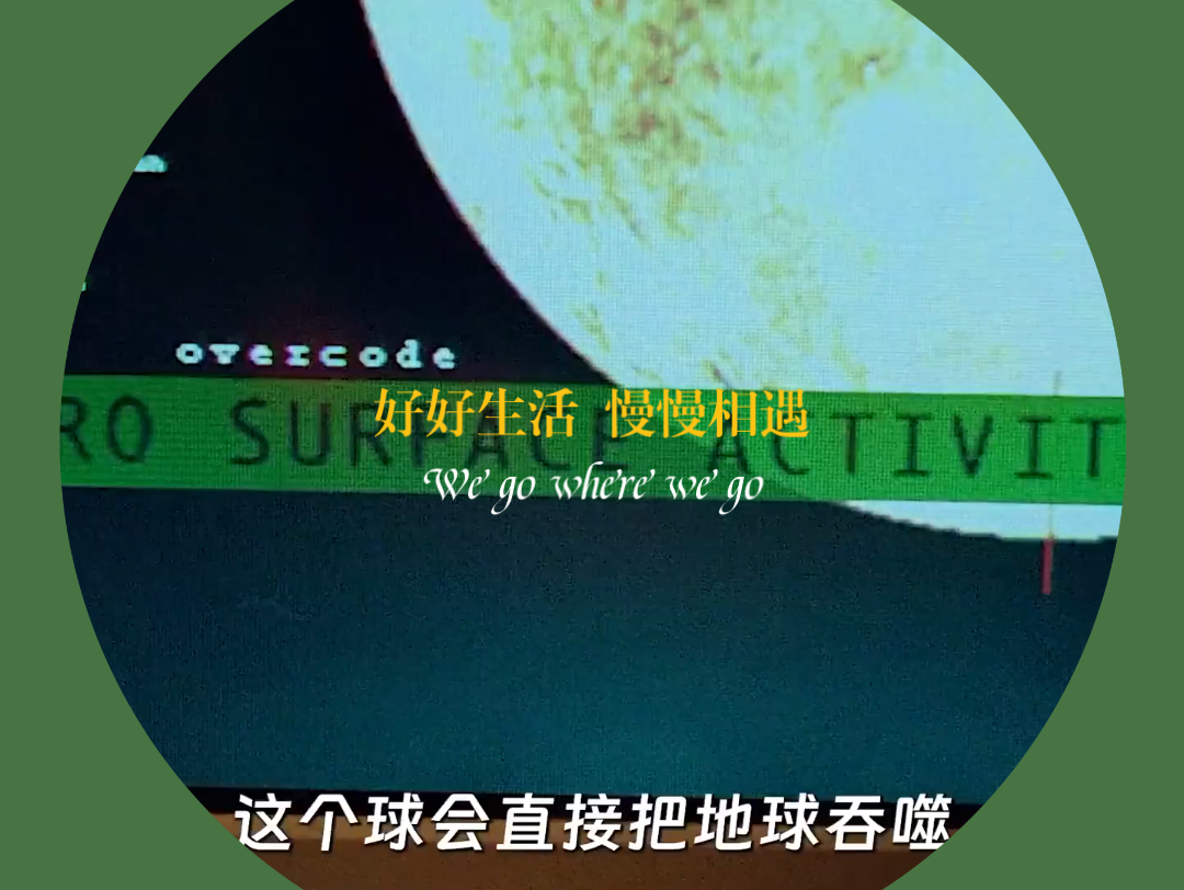 明安之五一五日