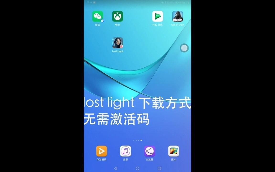 网易新游lostlight 下载方式哔哩哔哩bilibili