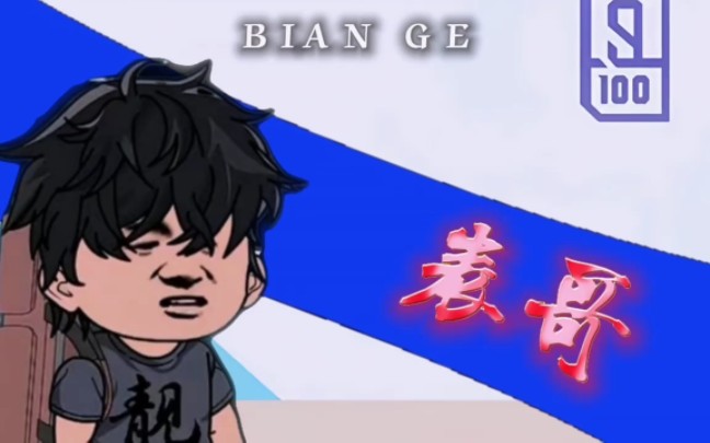 楚新钓剧中大家更喜欢表哥还是表弟?