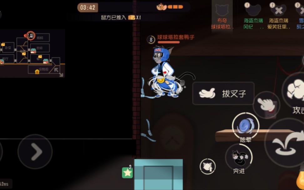 猫和老鼠手游:论猫鼠卡bug寻求司马快感的xxs有多ex_手机游戏热门视频