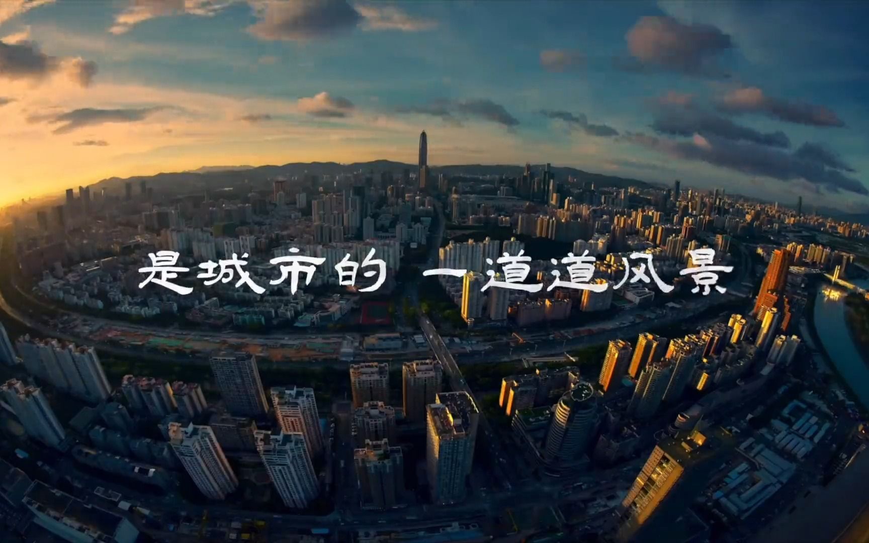 [图]全国文明城市创建巡礼第38期 _ 福建省福州市：一幅山水画 满城文明风