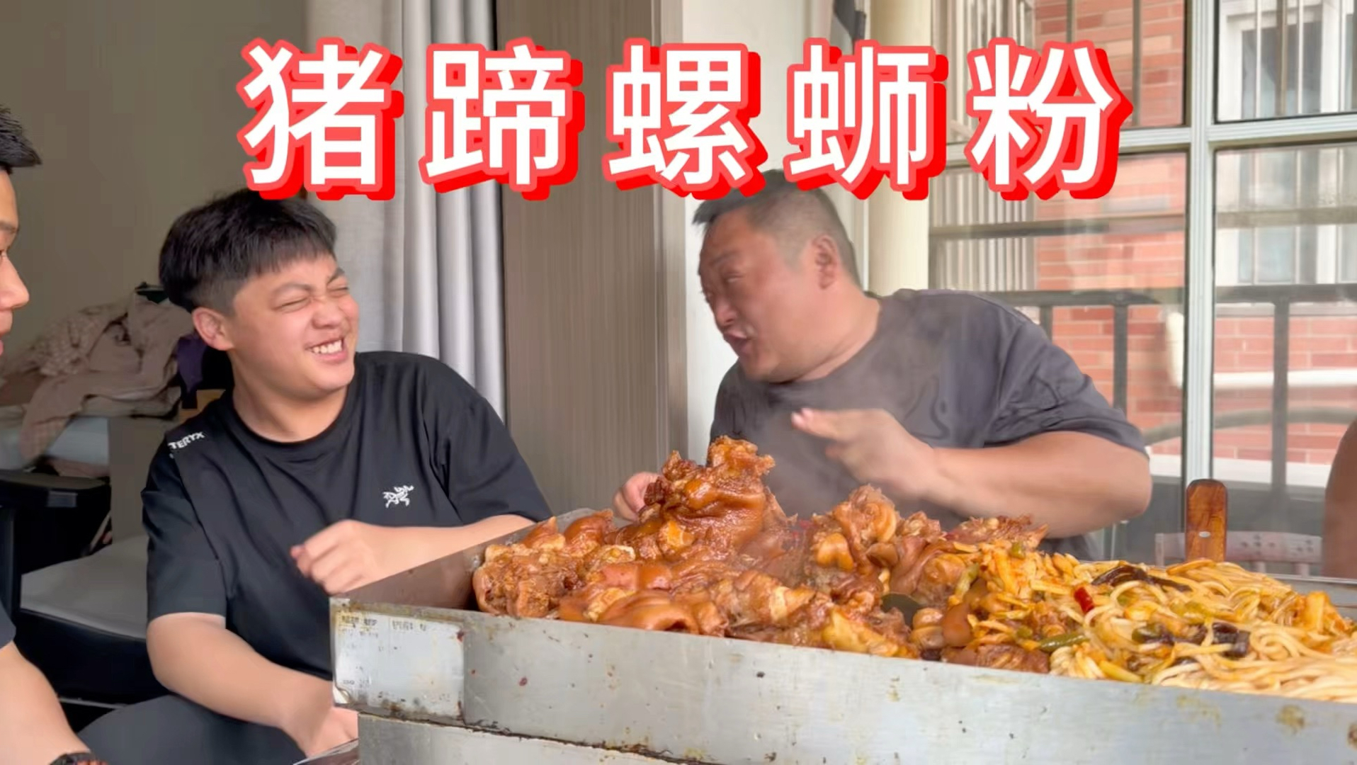 胖龙做个“铁板猪蹄煎螺蛳粉”两个团队开始上才艺了，非要一决高下