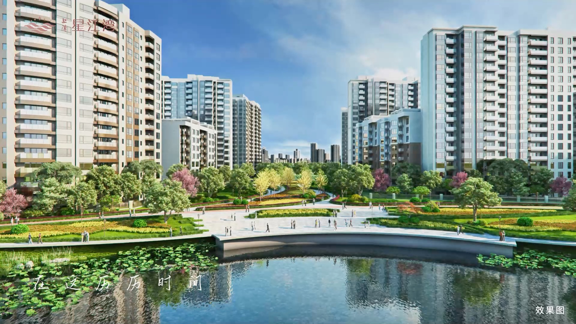 上港·星江湾 | 七夕星河灿烂 爱意永恒