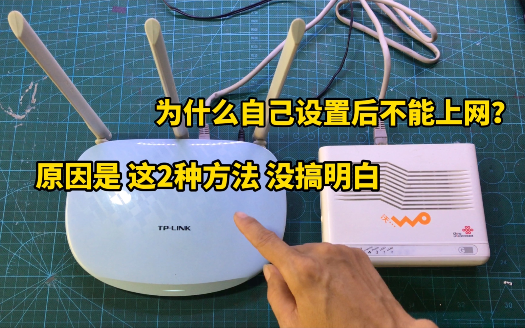 家里WIFI没有网?原来路由器设置方法有2种,关键选对了才能上网哔哩哔哩bilibili