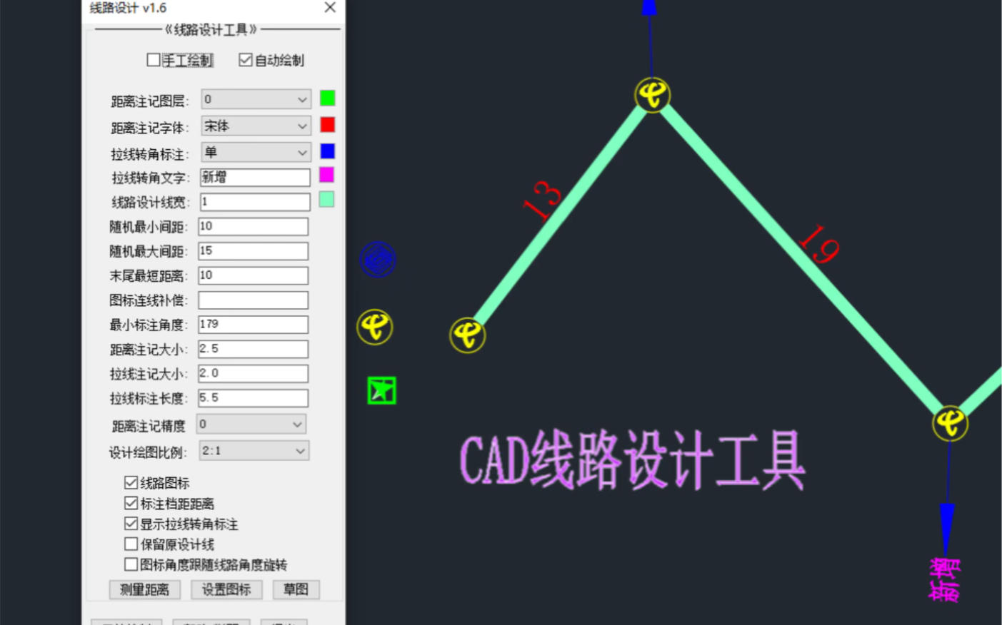 CAD线路设计工具哔哩哔哩bilibili