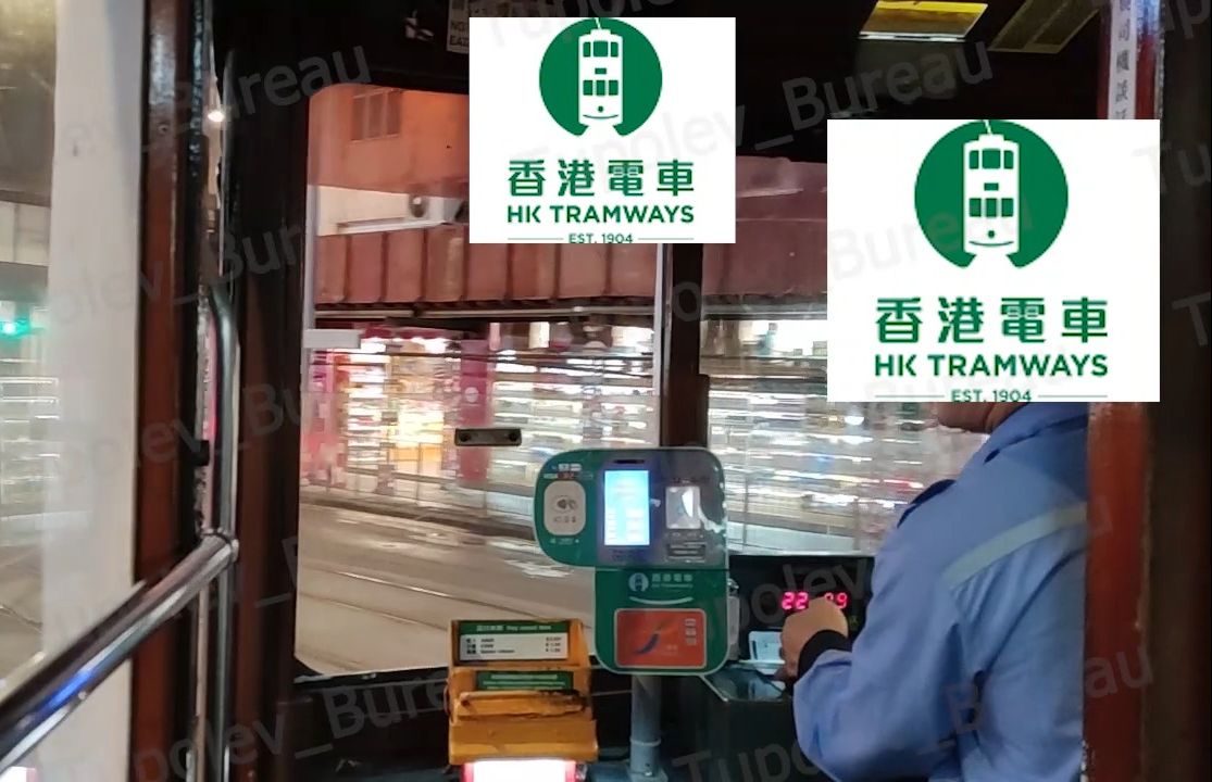 【香港电车】响起直流电机的声音!香港电车114车 东行 行车片段哔哩哔哩bilibili