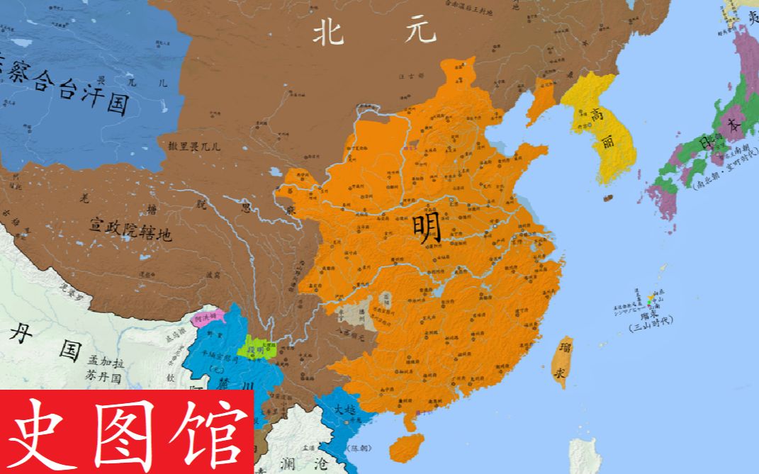 [图]【史图馆】中国历代疆域变化新版75 大明立国