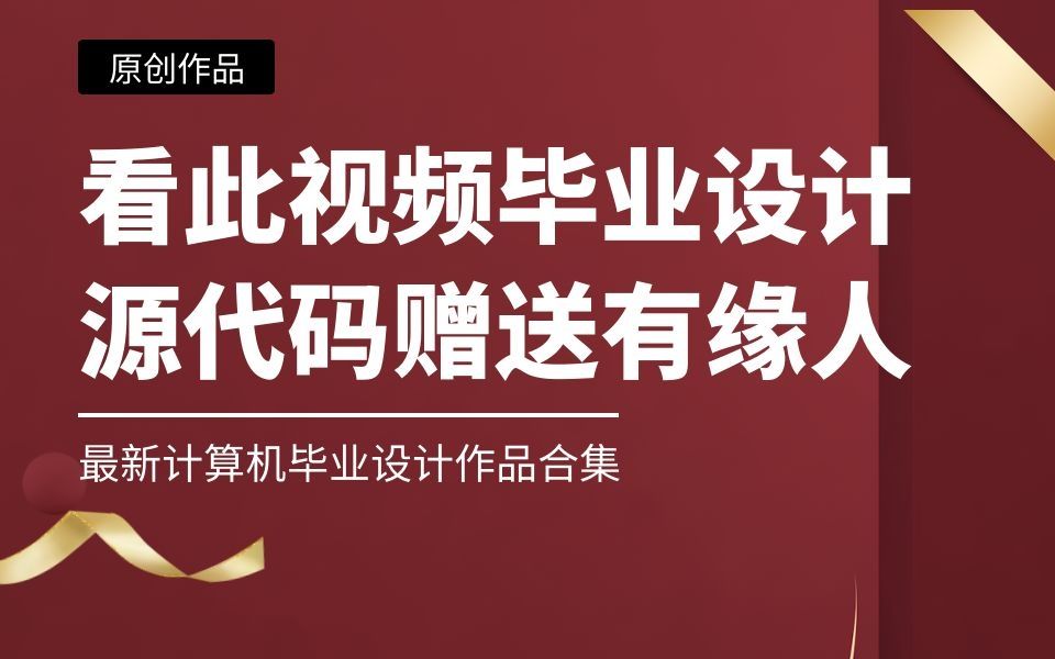 [图]计算机毕业设计Java计算机数字逻辑在线学习系统(源码+系统+mysql数据库+lw文档)