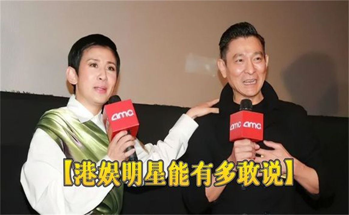 港娱明星能有多敢说吴君如颁奖发疯般表白,谢霆锋自曝谢贤拉皮
