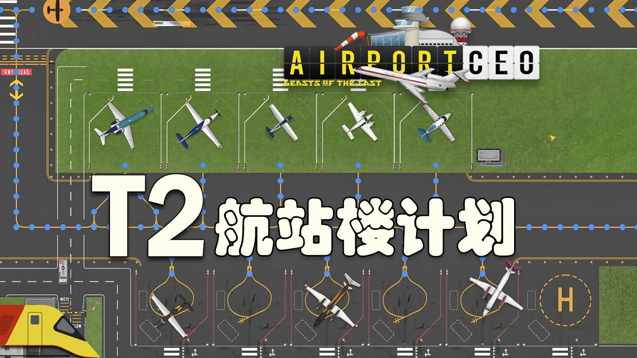 上海崇明军用机场图片